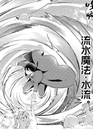 和没有信徒的女神大人一起攻略异世界 截图1