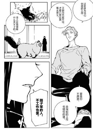 ghost夜之尽头 截图1