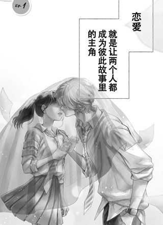 黑子与反派君 截图1
