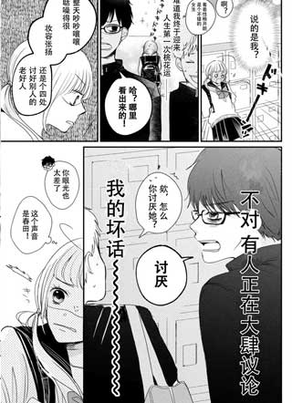 永恒闪耀之星 截图1