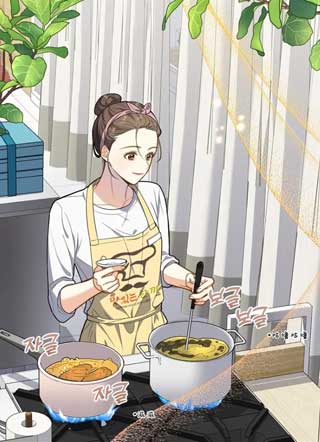 美味佳肴 截图1