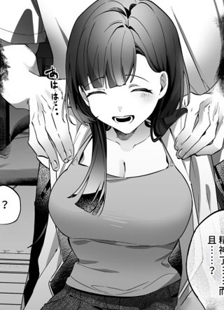 恋爱样本 截图1