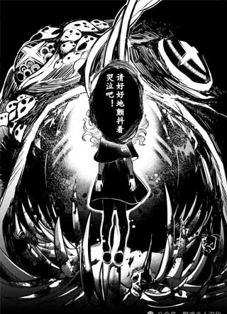 废柴恶灵闇子酱 截图1