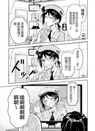 推我活 截图1