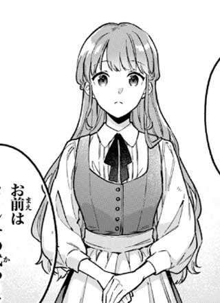 无能才女想成为恶女 截图1