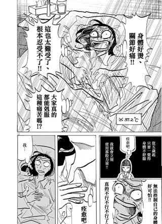 荒比矢之夜 截图1