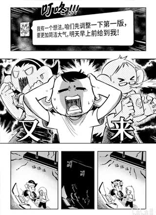 地府乐园 截图1