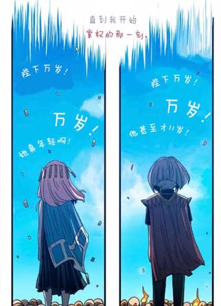无爱之战 截图1
