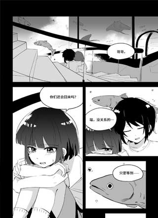 人造螺旋 截图1
