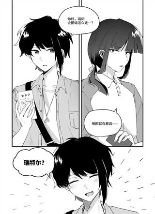 人造螺旋 截图1