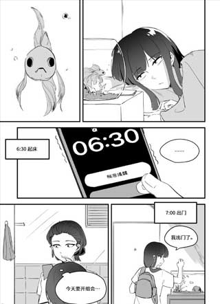 人造螺旋 截图1