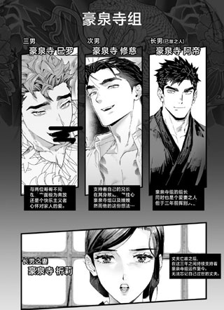 纯洁的挽歌 截图1