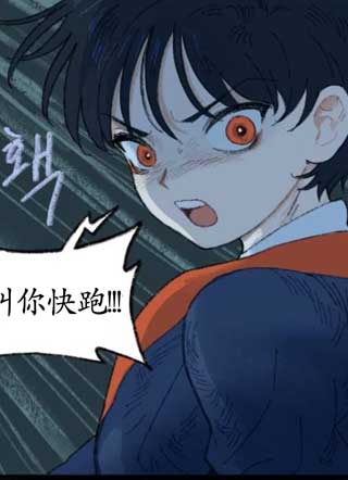 白星公主 截图1