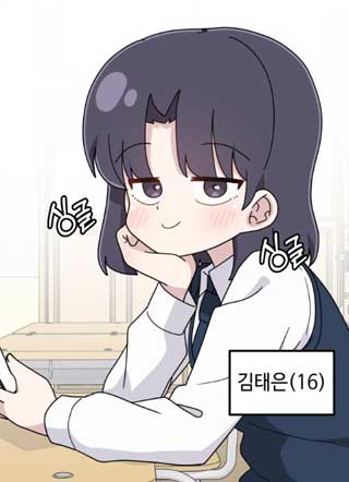 泰恩与明浩 截图1