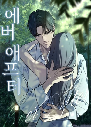 从此以后