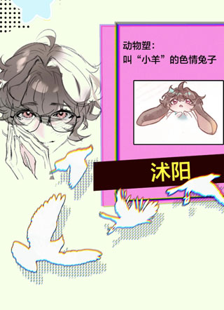糟糕，这下被他吃定了 截图1