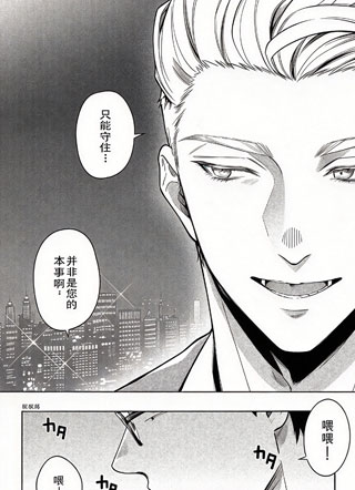 浪漫醉人的华丽恋爱 截图1