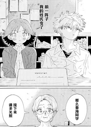 Love Song 截图1