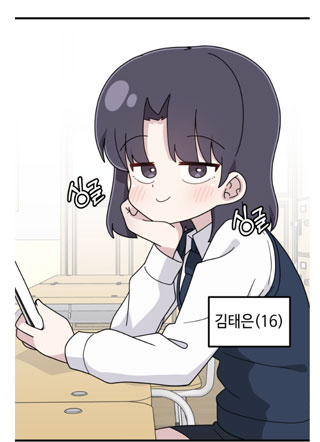 泰恩和明浩 截图1
