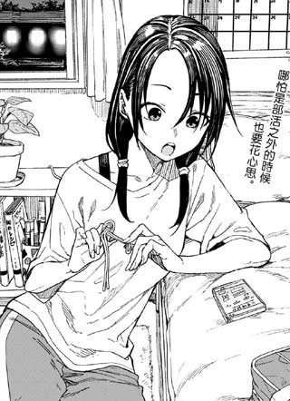 经理女孩悠悠日常 截图1