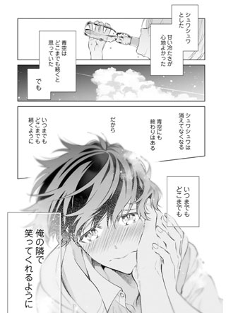 在魔幻时刻的彼方 截图1