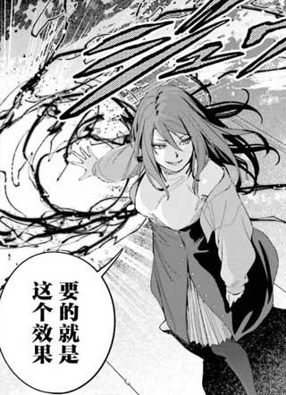 某暗部的少女共栖 截图1