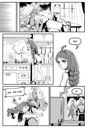 魔鬼妈咪 截图1