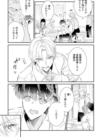 在魔幻时刻的彼方 截图1