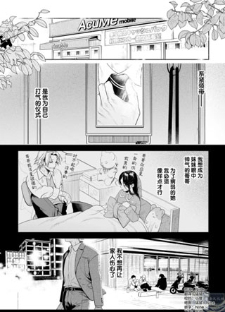 前不良cuntboy 截图1