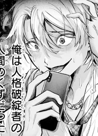 TS少女想被寝取 截图1