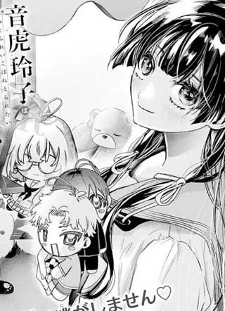 TS少女想被寝取 截图1