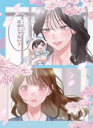 无法成为你的推 截图1