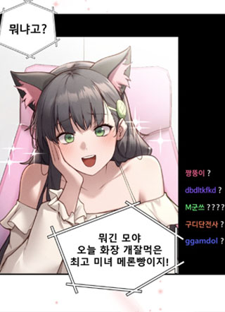 人生也能打赏吗 截图1