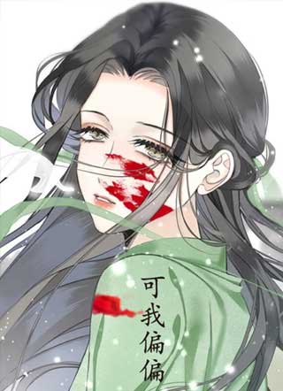 玉账深 截图1