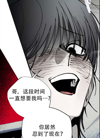深渊之梦 截图1