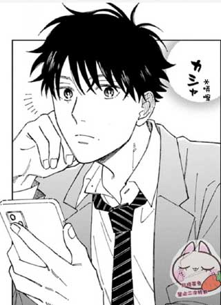 愛しいのは、君のまま 截图1