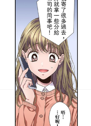 接下来是成年人的时间 截图1