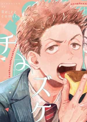 プロジェクトチーズケーキ