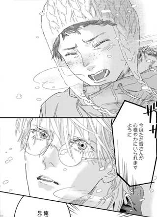 終末は兄とピクニックなので。 截图1