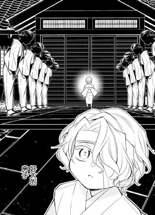 屍と椿 截图1