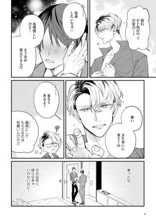 深夜课程 截图1