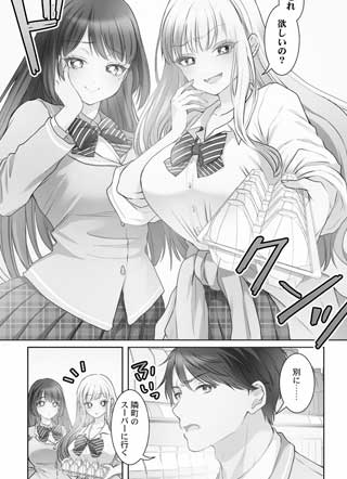 和姐妹同居的日子 截图1
