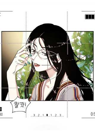 或许我们 截图1