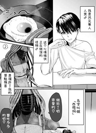 美人士兵cuntboy化之后和人外触手的~ 截图1