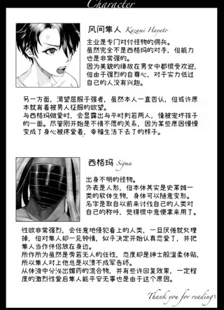 美人士兵cuntboy化之后和人外触手的~ 截图1