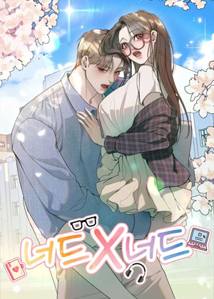 书呆子x书呆子