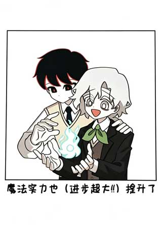 召唤阵看起来有点奇怪应该是错觉吧 截图1