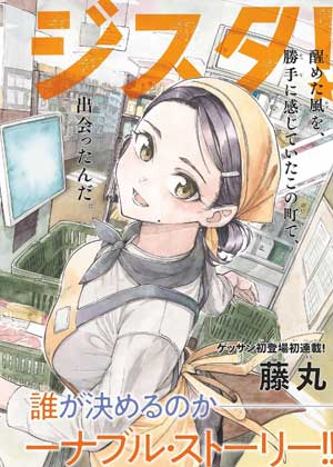 收银台之星！