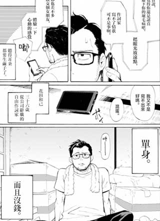 收银台之星！ 截图1