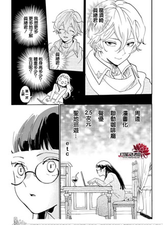致我推甜蜜亲咬 截图1